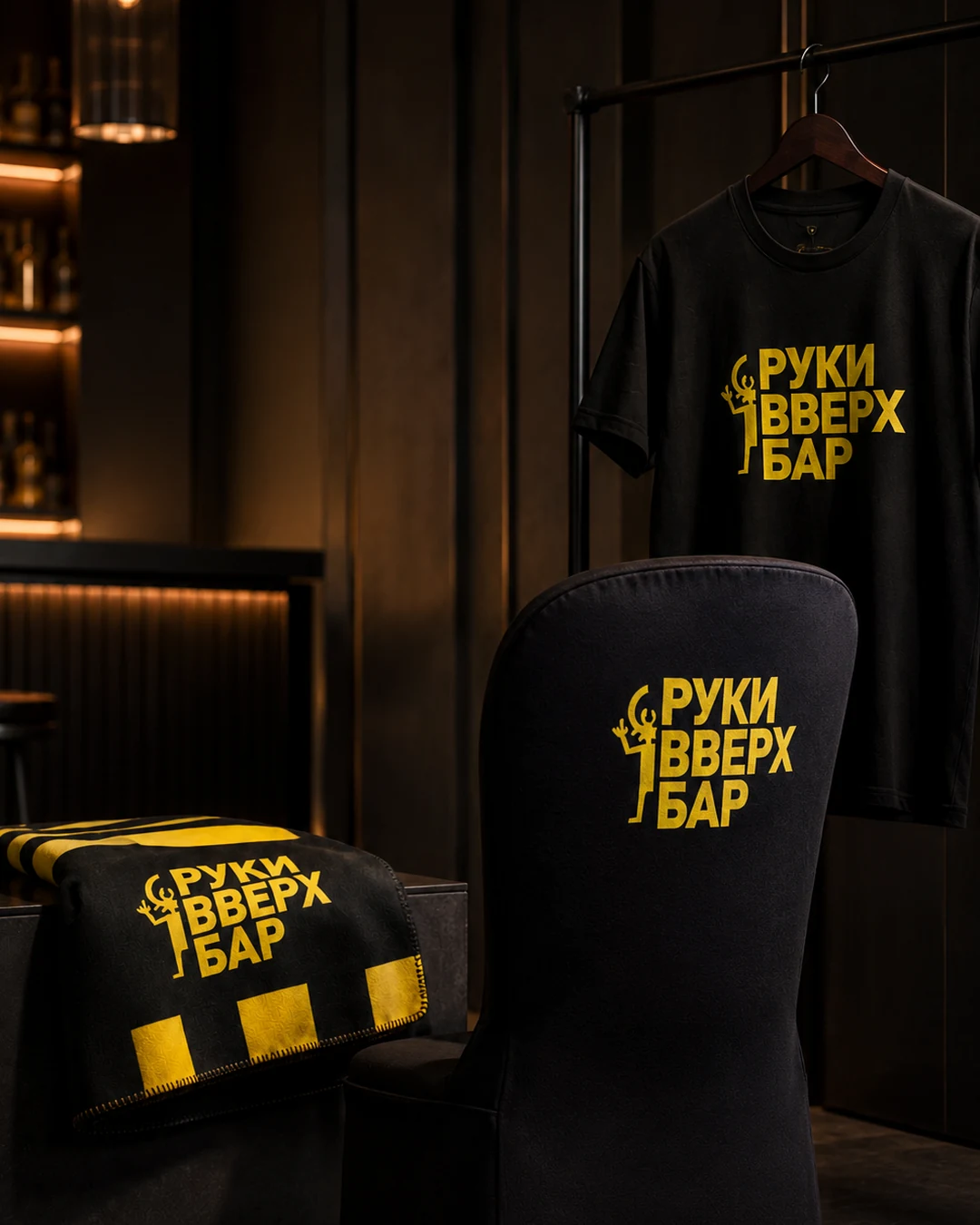 Визуализация мерча для Руки ВВерх! Бар