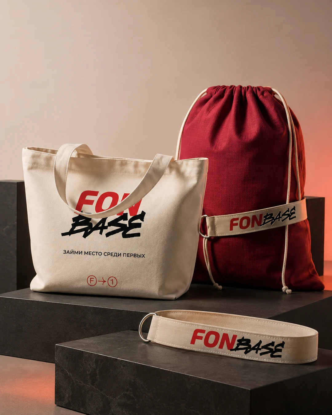 Визуализация текстильного набора FONBASE